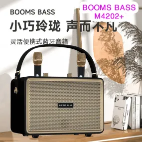 Booms Bass Stereo Outdoor Karaoke With 2 Microphones - M4202 