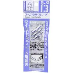 GAIANOTES G-Goods Series 13 Spare Cera Blade