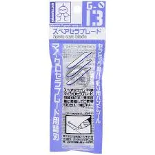 GAIANOTES G-Goods Series 13 Spare Cera Blade